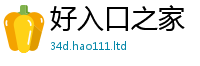 新奥2025年天天开好彩归777888精准管家婆四肖